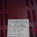 동아의료기 이미지