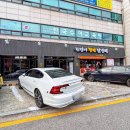 부성초등학교 | [천안 두정동] 도담이철판닭갈비 내돈내산 후기