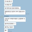 김지석, 박경 "친절하게 해줘요, 좋아해요" 고백에.."새벽감성" 폭소 이미지