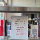 강원도 양양전통시장 5일장 맛집 송이닭강정 내돈내산 솔직후기(속초와 비교)
