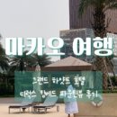 에펠사우나 이미지