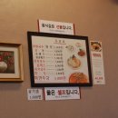 산두리비빔국수 이미지