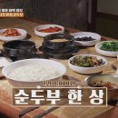 강원그릇 이미지