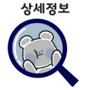 성수일로12길 이미지