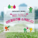 시범월드공인중개사사무소 이미지