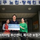 부산진구장애인복지관 이미지