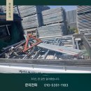 강남가설재