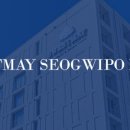 스위트메이서귀포호텔 이미지