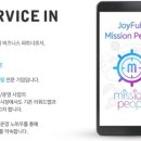 피플네이트 이미지