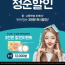 오렌즈구리점 이미지