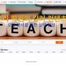 정도태권도아카데미 이미지