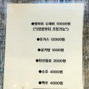 송치마을 이미지