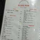 플러스피자펍 이미지