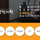 호연한의원 이미지