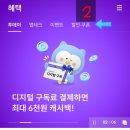 던킨 이문점 이미지