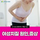 송 외과 이미지