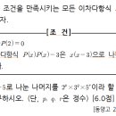 고1 1학기 중간고사 이미지