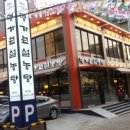 우리설농탕 네이버블로그