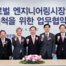 우리엔지니어링 이미지