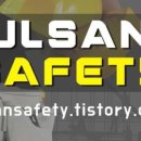 (주)케이세이프티 이미지