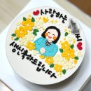 계수나무떡 | 시민공원역 떡케이크 맛집 [계수나무달토끼] 부모님 생신선물 맞춤케이크는 여기서!
