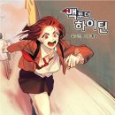 페이지투