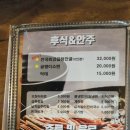 삼곱식당상암