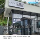 화태민박 이미지