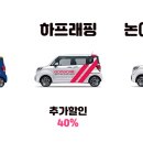 논공카