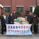 마야정신요양원 급식소 이미지