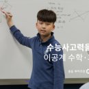 파주퍼펙트학원
