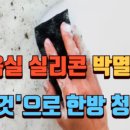 중동주유소화장실 이미지