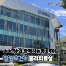 신월동162 | 덕수의 일상: 창원보건소(신월동) 물리치료 솔직 후기, 가격, 접수방법, 진료방법, 층별 안내, 전기치료...