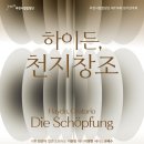 부산시립무용단 초청공연 이미지