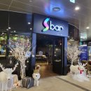 에스바(S bar) 이미지