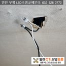 영진전기철물 이미지