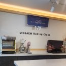 미쌤쌀식빵