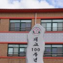 함열초등학교 앞 네이버블로그