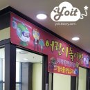 박승광해물손칼국수 이미지