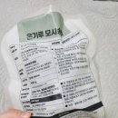 명가참모시