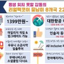 출발세계여행주 Daum카페