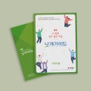 다대2동-8 네이버블로그