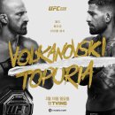 2.18.일_오전 8:30) UFC 298 : 볼카노프스키 vs. 토퓨리아 이미지