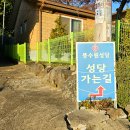 망향의동산 화장실 이미지