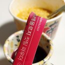 제일신소재(주) | 지방흡수를 줄여준다는 알파CD 콜레올로지 컷팅파우더 내돈내산 3통째후기