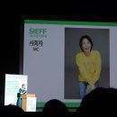 [홈앤그리너] 제 22회 서울국제환경영화제에 다녀오다!