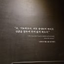 4조양화진탐방 이양종,심지숙 이미지