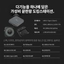 SSD | 현장 노트북 유저 필수템: 2.5인치 HDD, SSD 멀티스테이션 외장케이스 실사용 후기