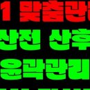 한결 바디스킨