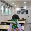 함께하는영수학원